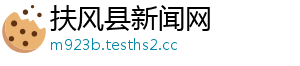 dota2卡包-扶风县新闻网